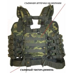 Разгрузочный жилет для СВД (11 подсумков и тактич.ремень)Акция!